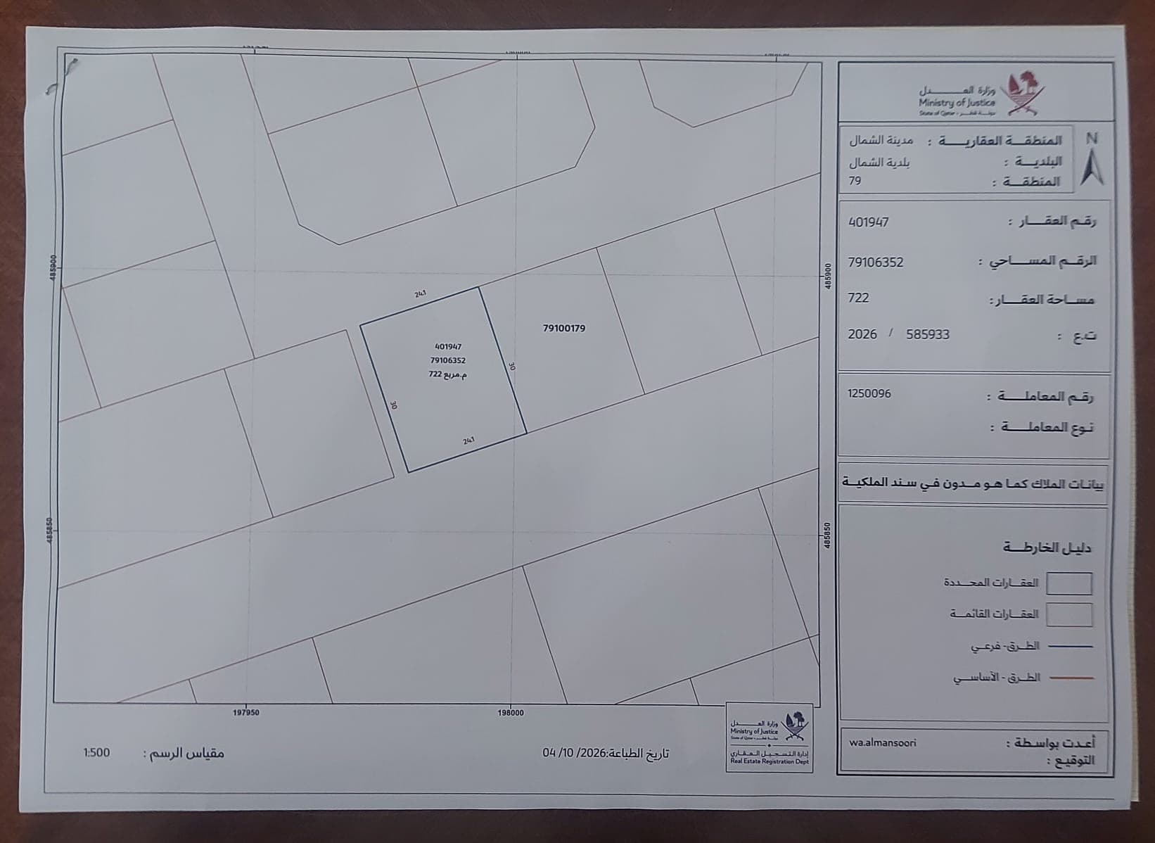 Residential Land for Sale