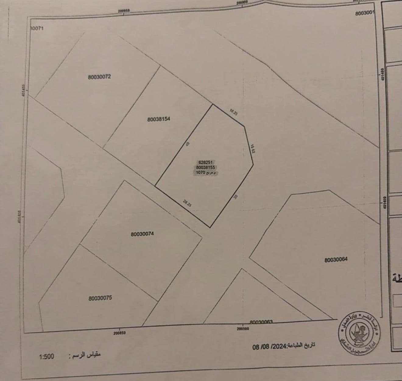 أرض سكنية للبيع في الشحانية 