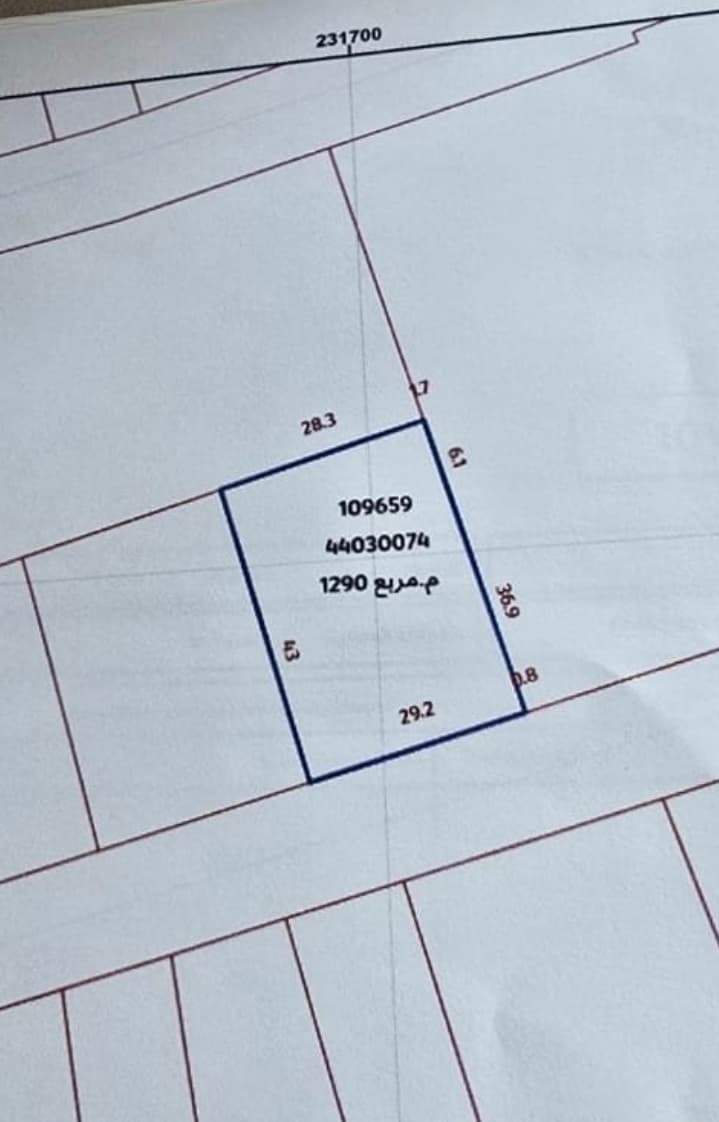 Residential Land for Sale in Nuaija
