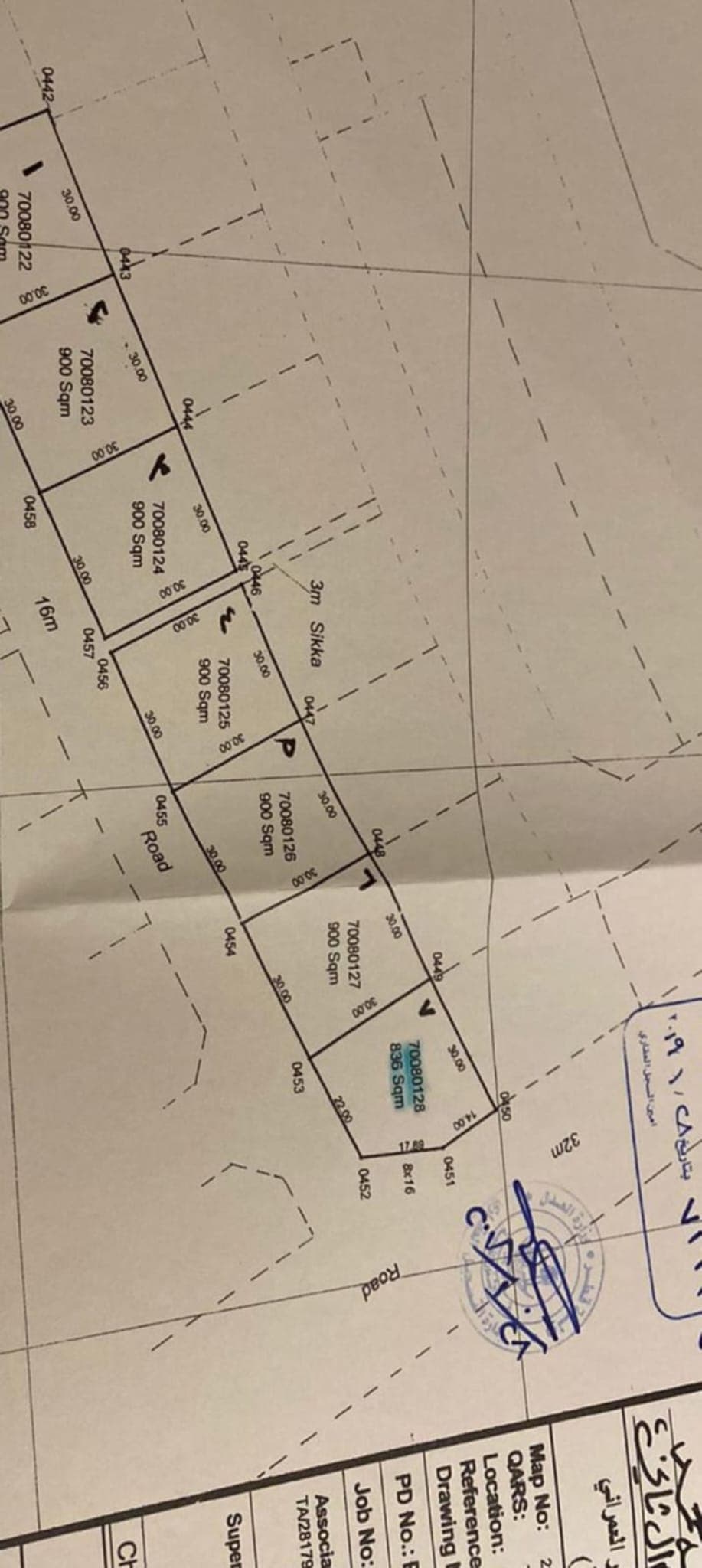 Residential Land for Sale in Jeryan Jenaihat