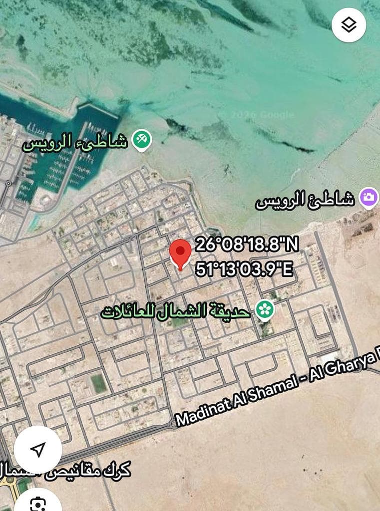Residential Land for Sale in Al Ruwais