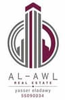 الأول للعقارات