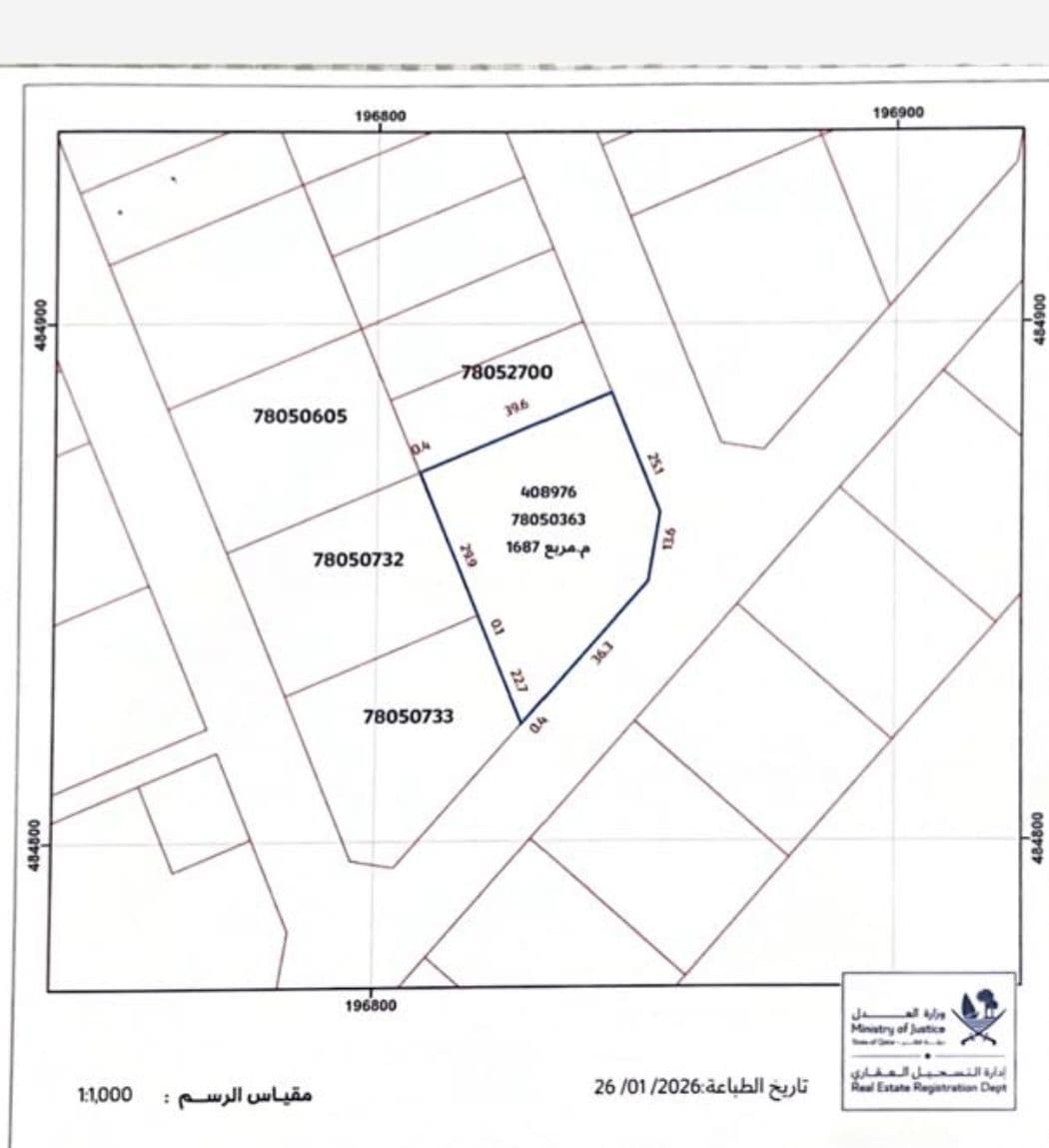 Residential Land for Sale in Al Ruwais