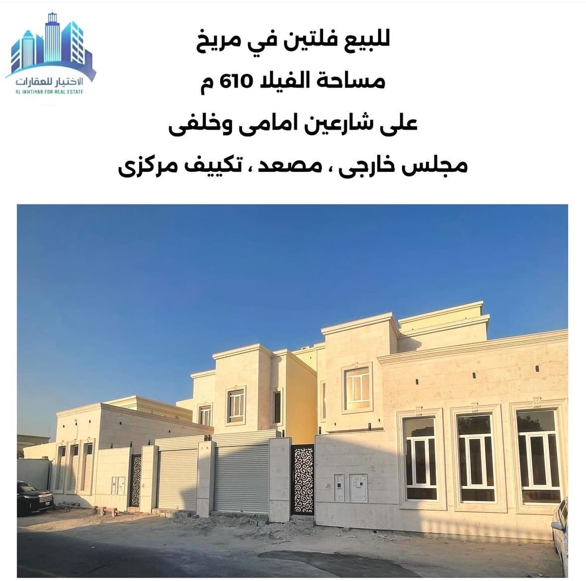 فيلا سكنية 7 غرف نوم للبيع في مريخ