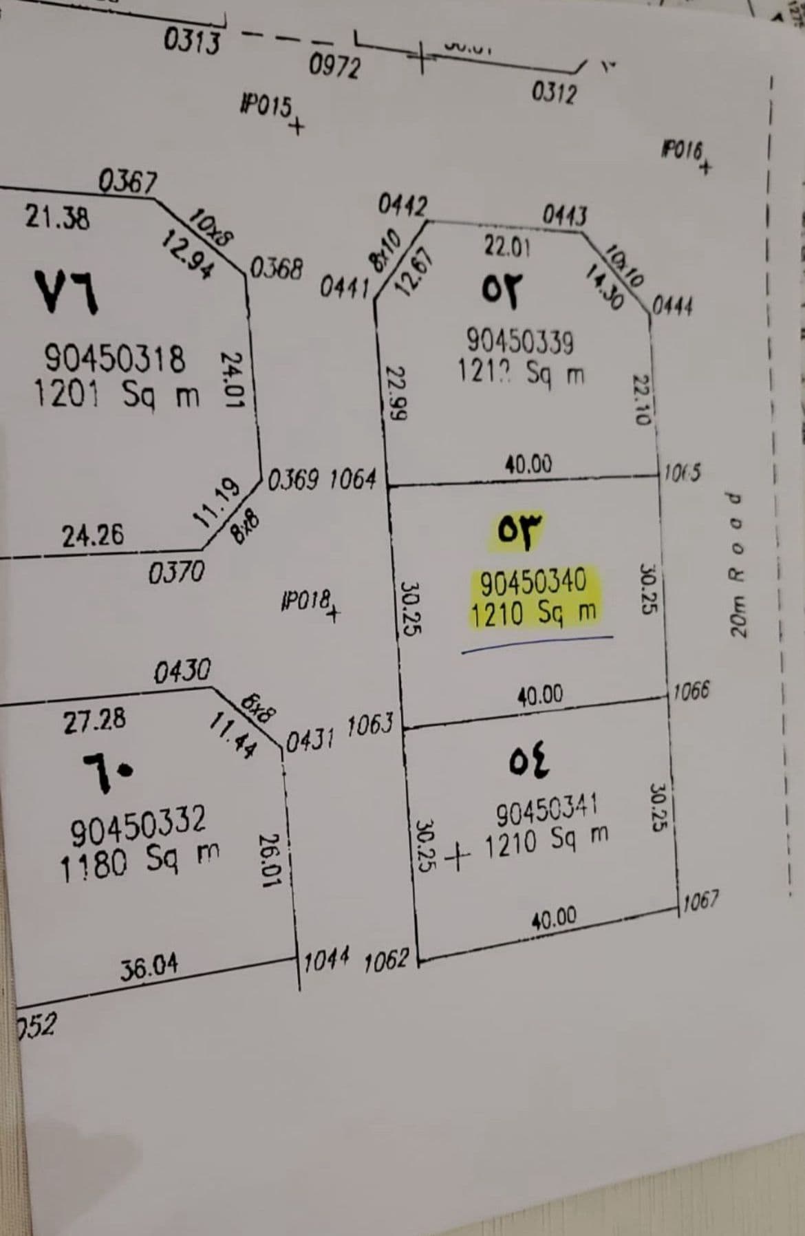 أرض سكنية للبيع في الوكرة