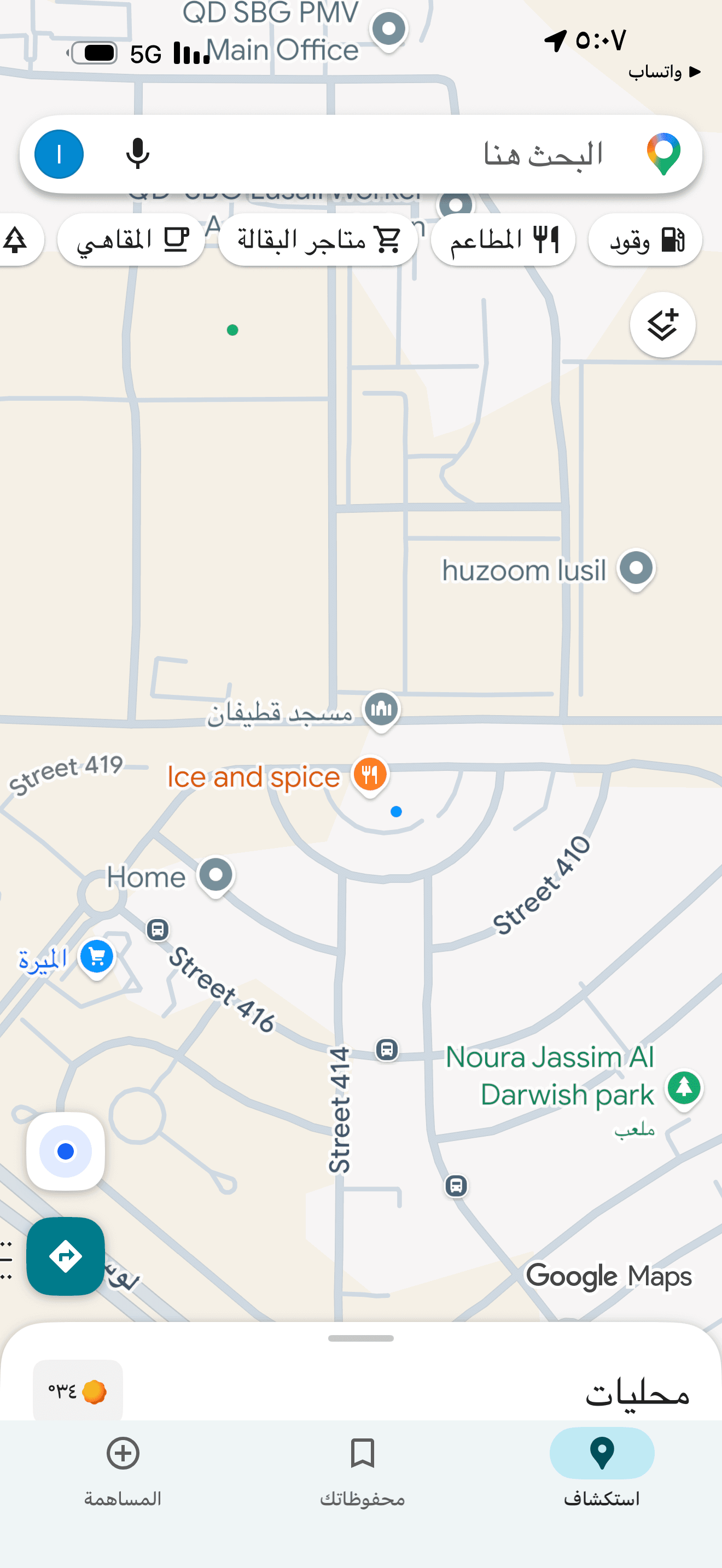 أرض سكنية للبيع في حزوم لوسيل (لوسيل)