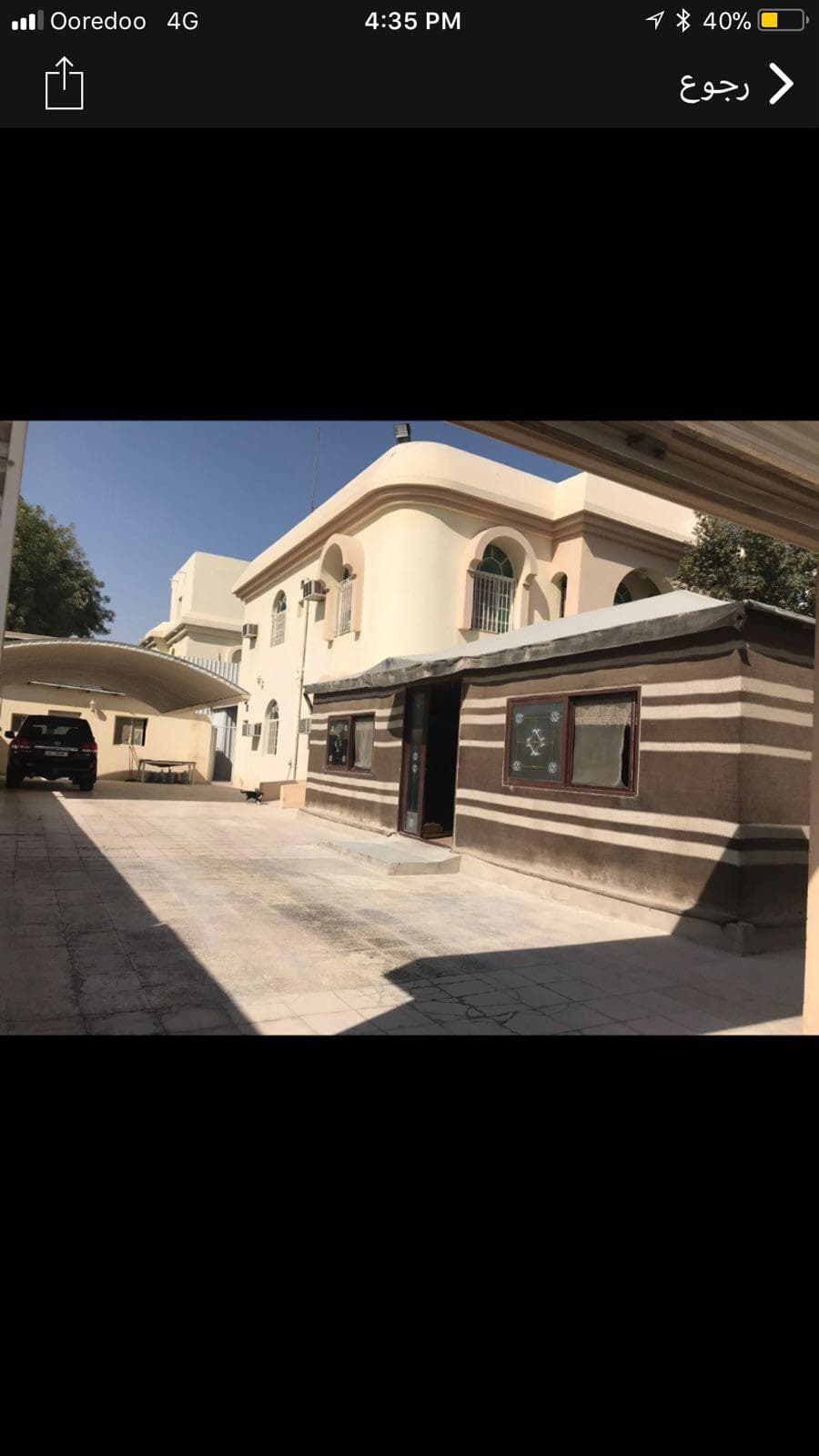 فيلا سكنية 7 غرف نوم للبيع في الغرافة