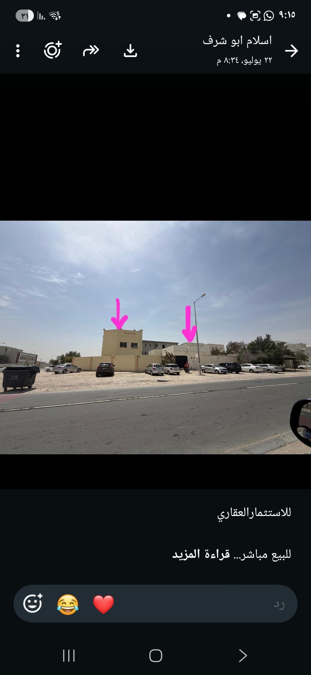 فيلا سكنية 7 غرف نوم للبيع في اللقطة