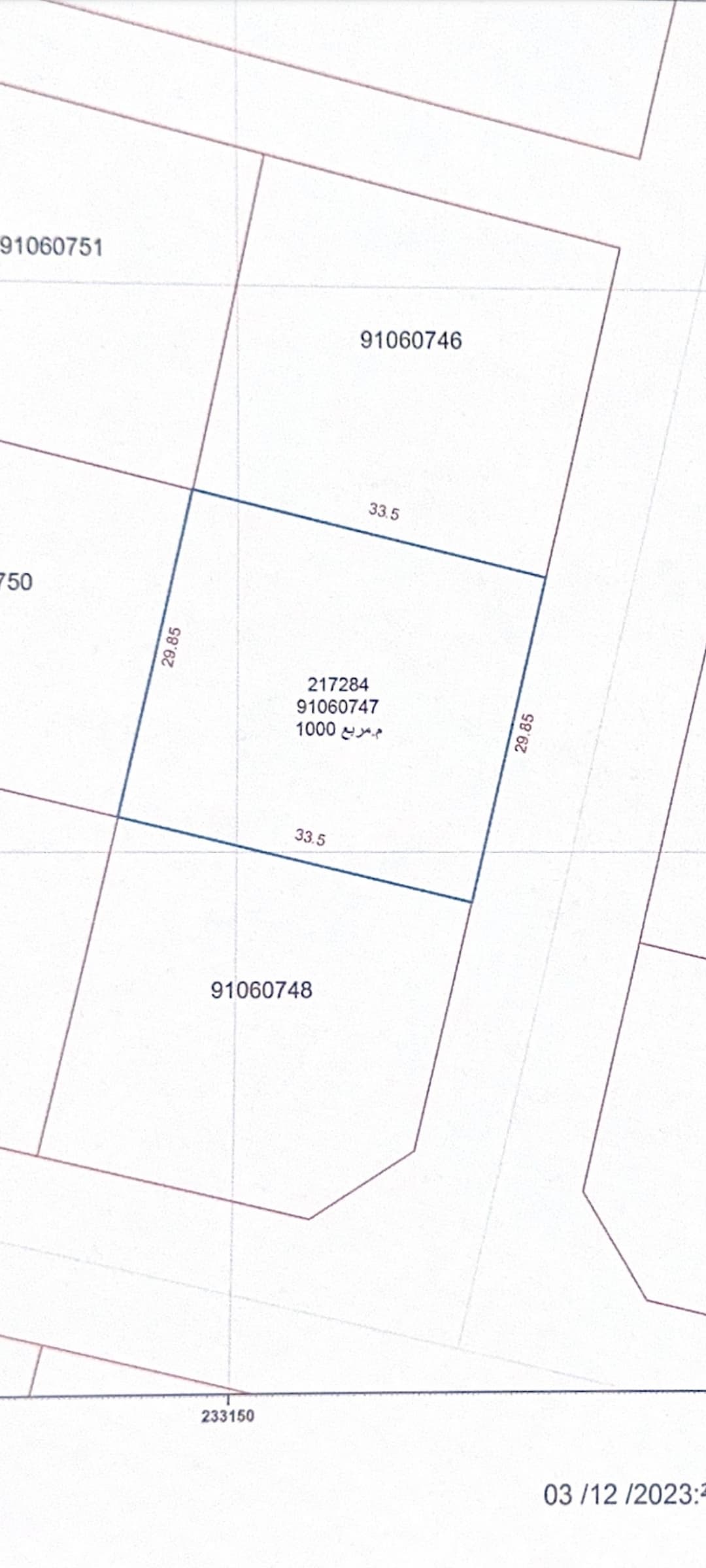 Residential Land for Sale in Al Wukair
