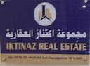 مجموعة إكتناز العقارية 