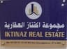 مجموعة إكتناز العقارية 