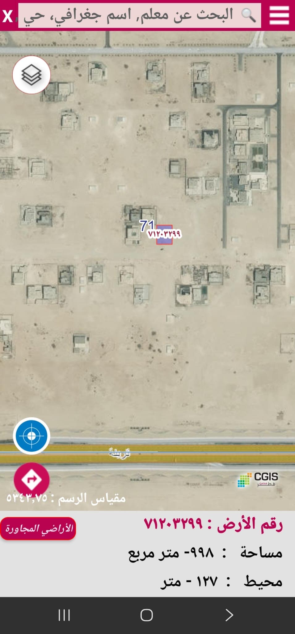 أرض سكنية للبيع في الثميد