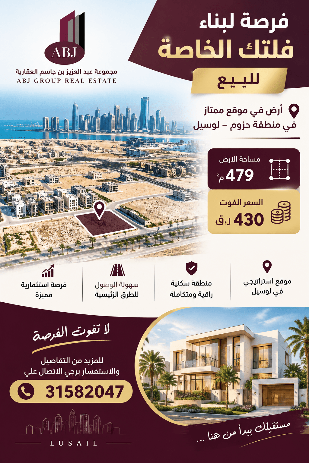 Residential Land for Sale