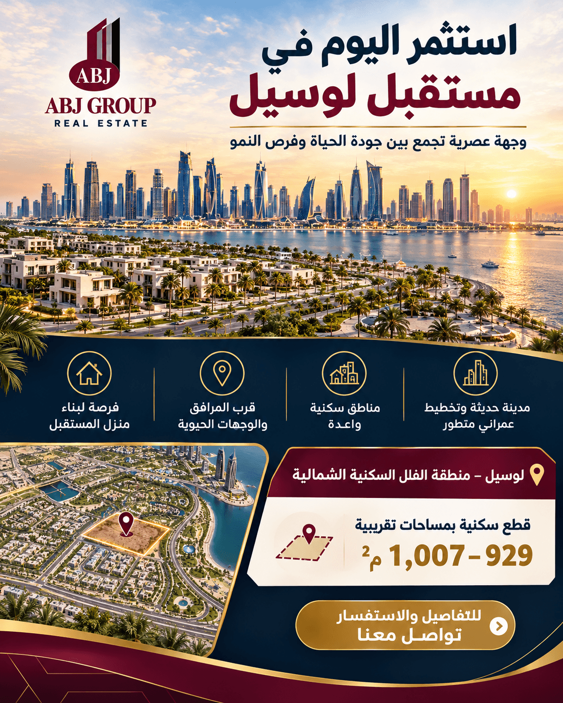 Residential Land for Sale