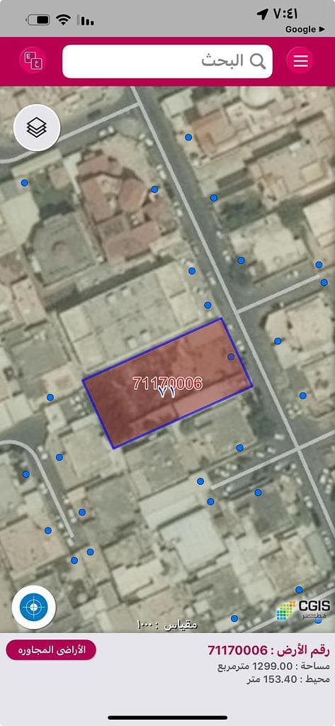 Residential Land for Sale in Al Kharaitiyat