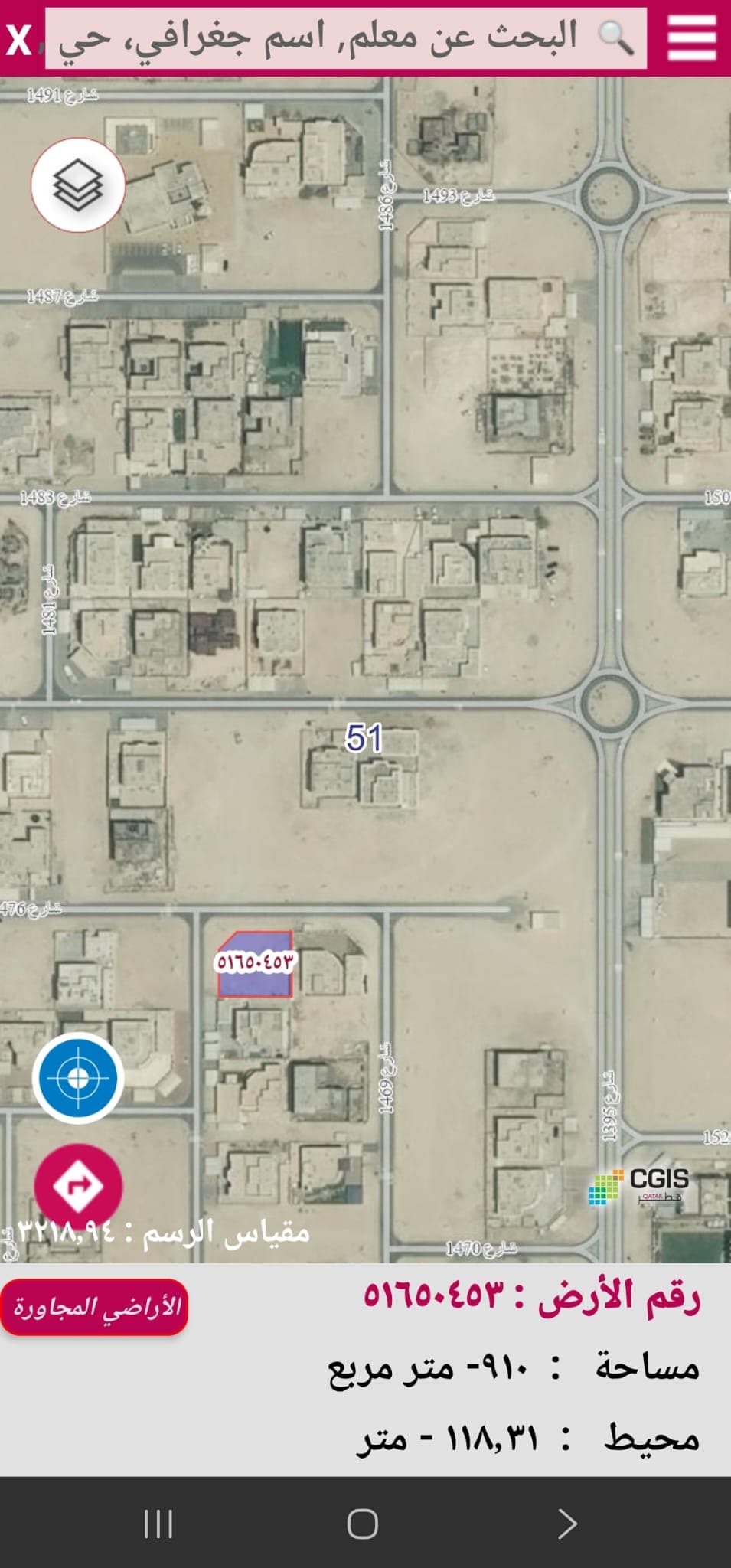 Residential Land for Sale