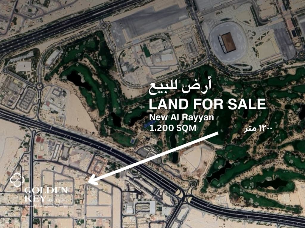 أرض سكنية للبيع في الريان الجديد