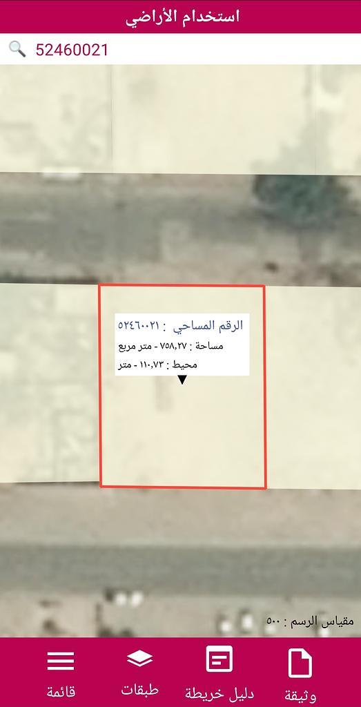 https://cdn.arady.qa/wj3jnpzpooxx2ec6wibq4osha31x