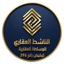 الناشط العقاري 
