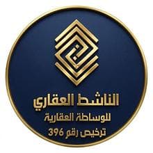 الناشط العقاري 