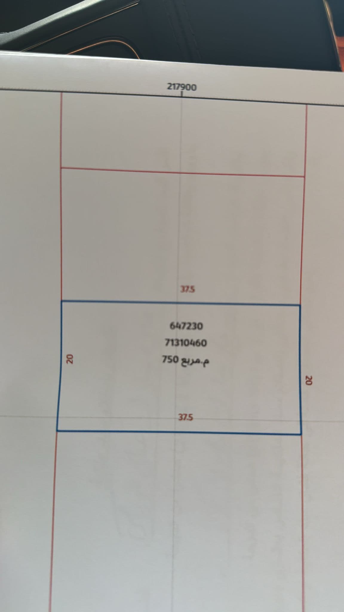 Residential Land for Sale