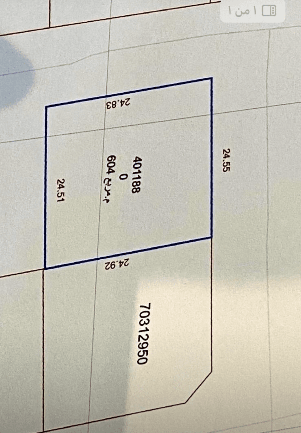 Residential Land for Sale
