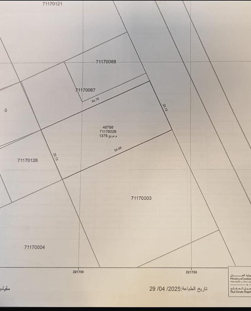 Administrative Land for Sale in Al Kharaitiyat