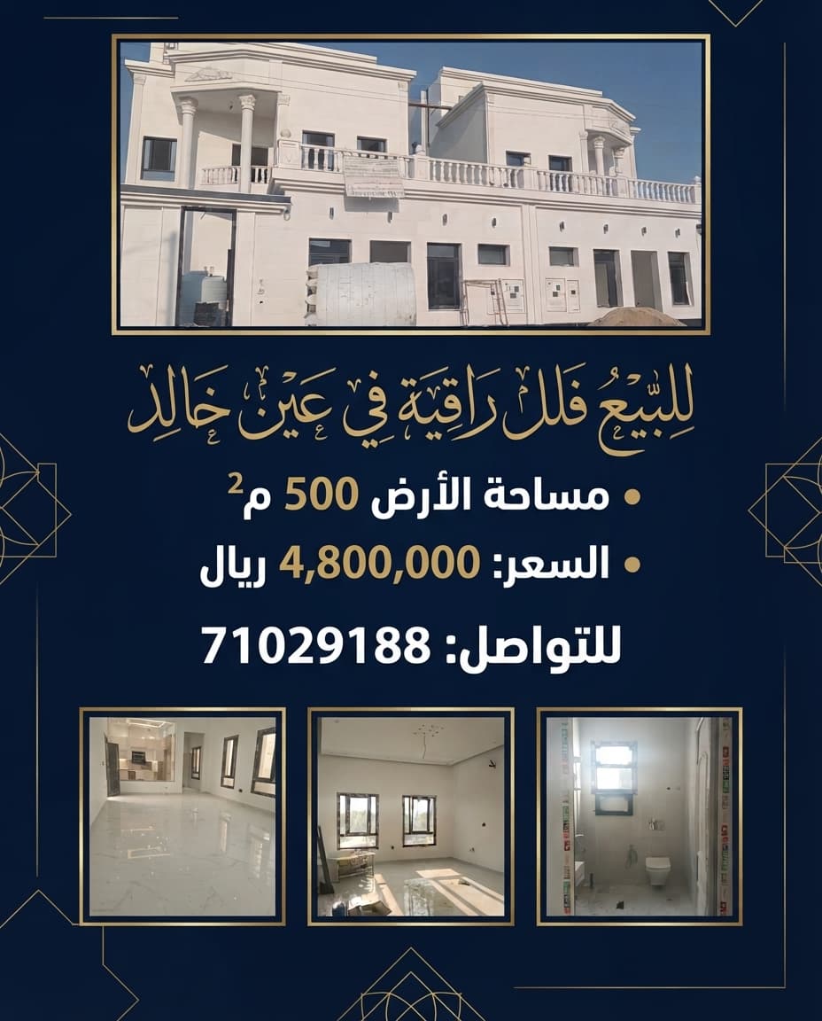 8 Bedroom Residential Villa for Sale