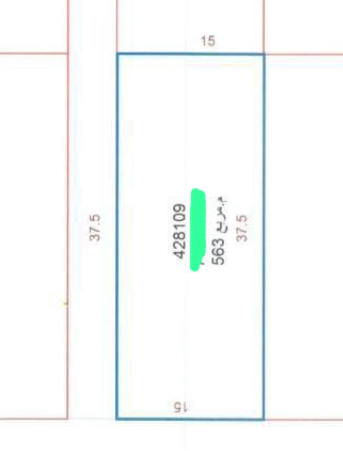 أرض سكنية للبيع في سميسمة 