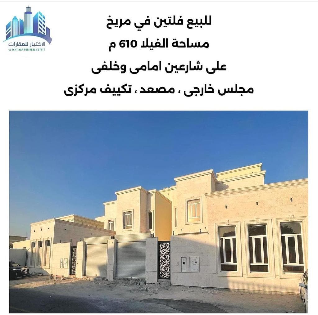 7 Bedroom Residential Villa for Sale in Muraikh