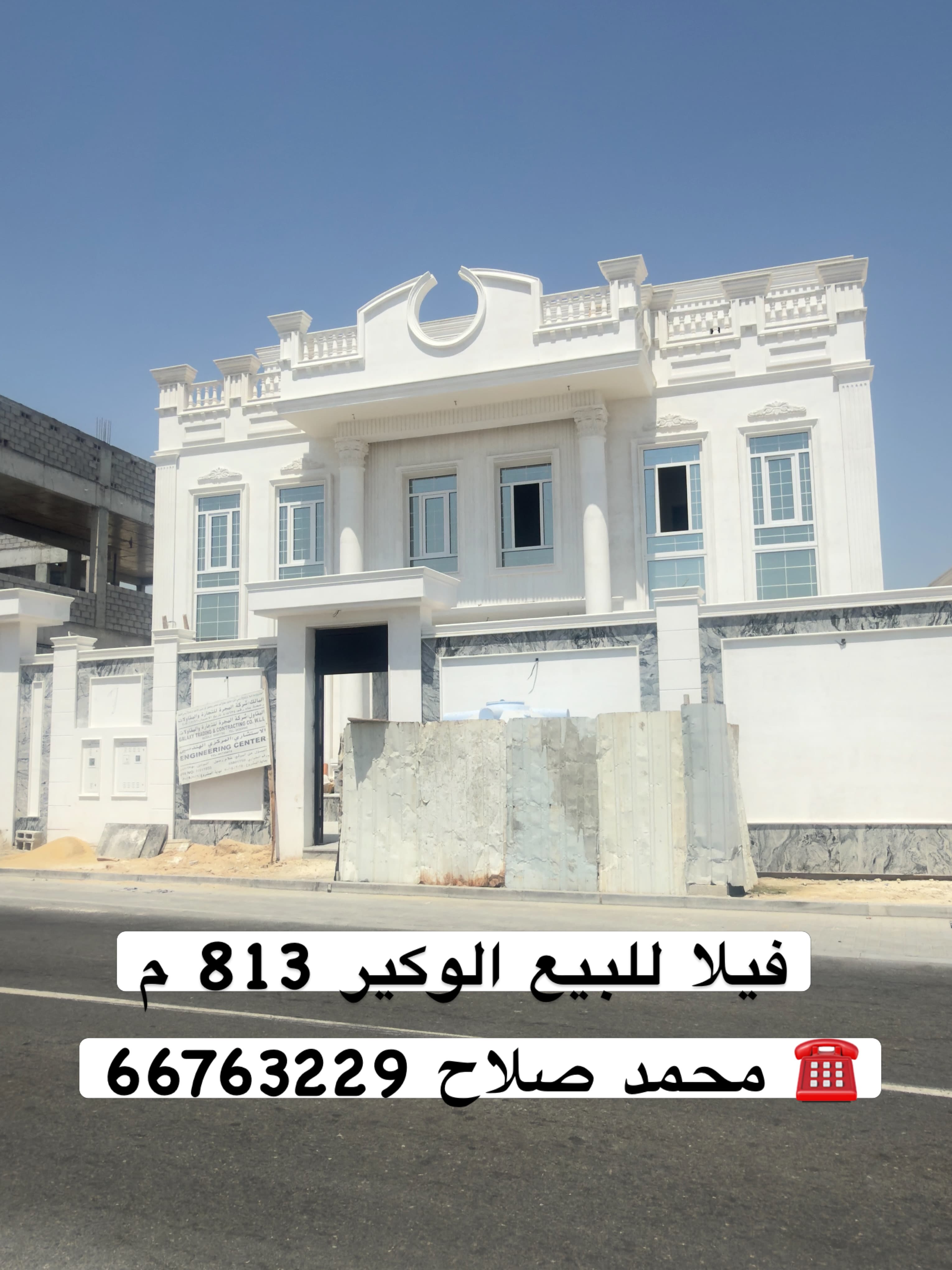 فيلا سكنية 8 غرف نوم للبيع
