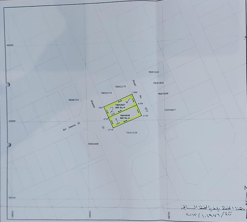 Residential Land for Sale in Abu Dhalouf