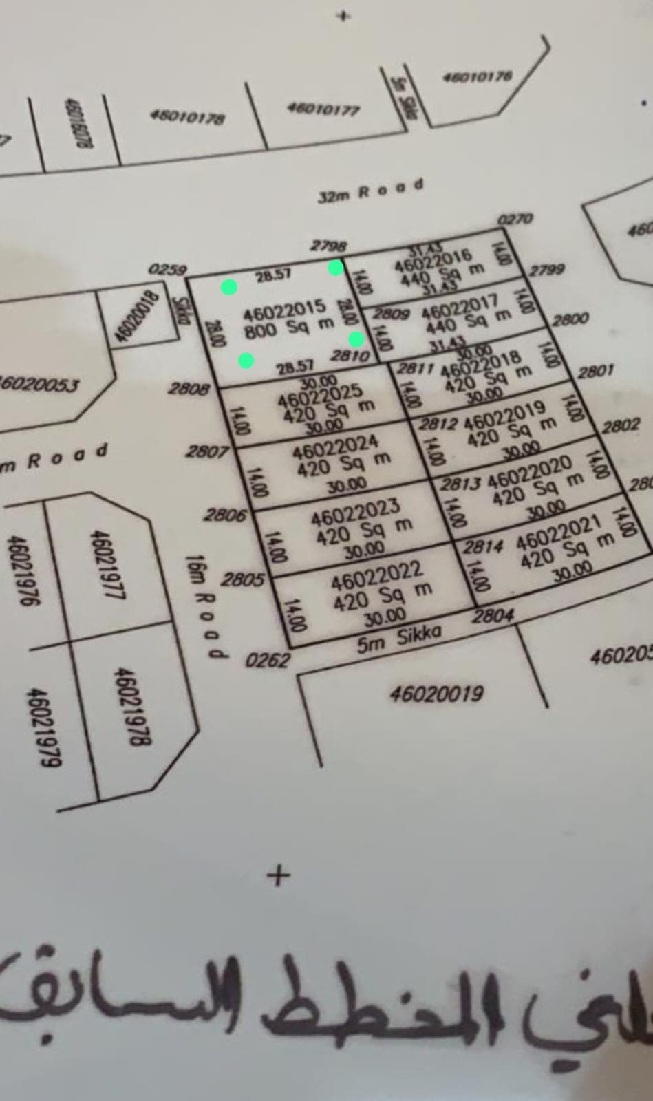 Residential Land for Sale