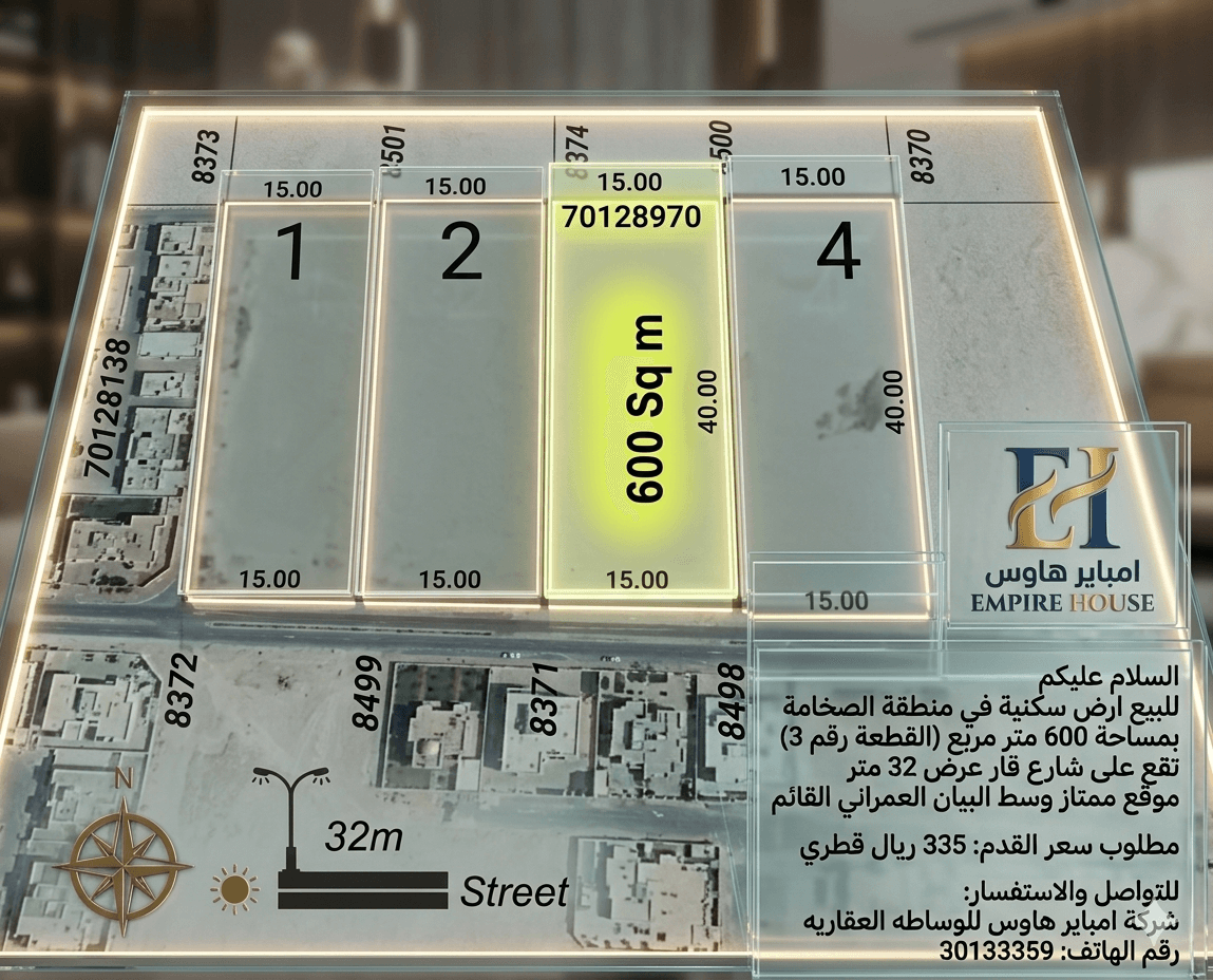 Residential Land for Sale in Al Sakhama