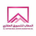 الحطاب للتسويق العقارى