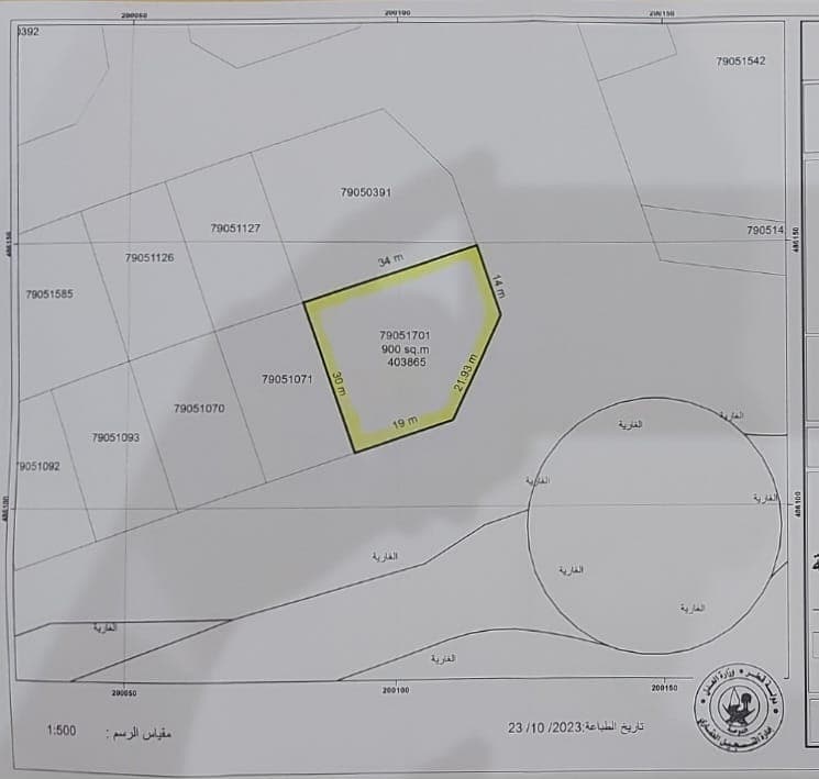 أرض سكنية للبيع في الرويس