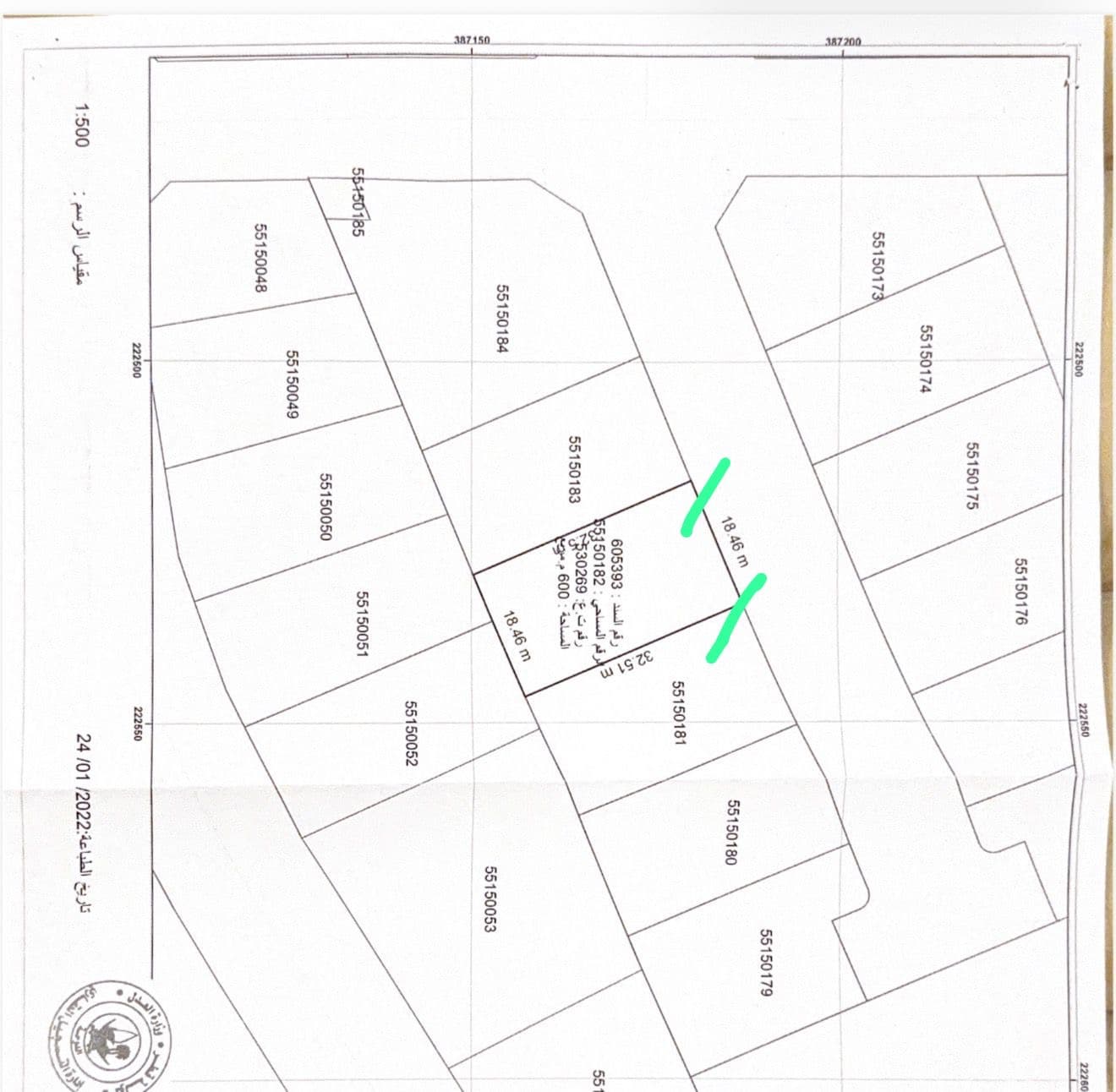 أرض سكنية للبيع في فريج الغانم الجديد