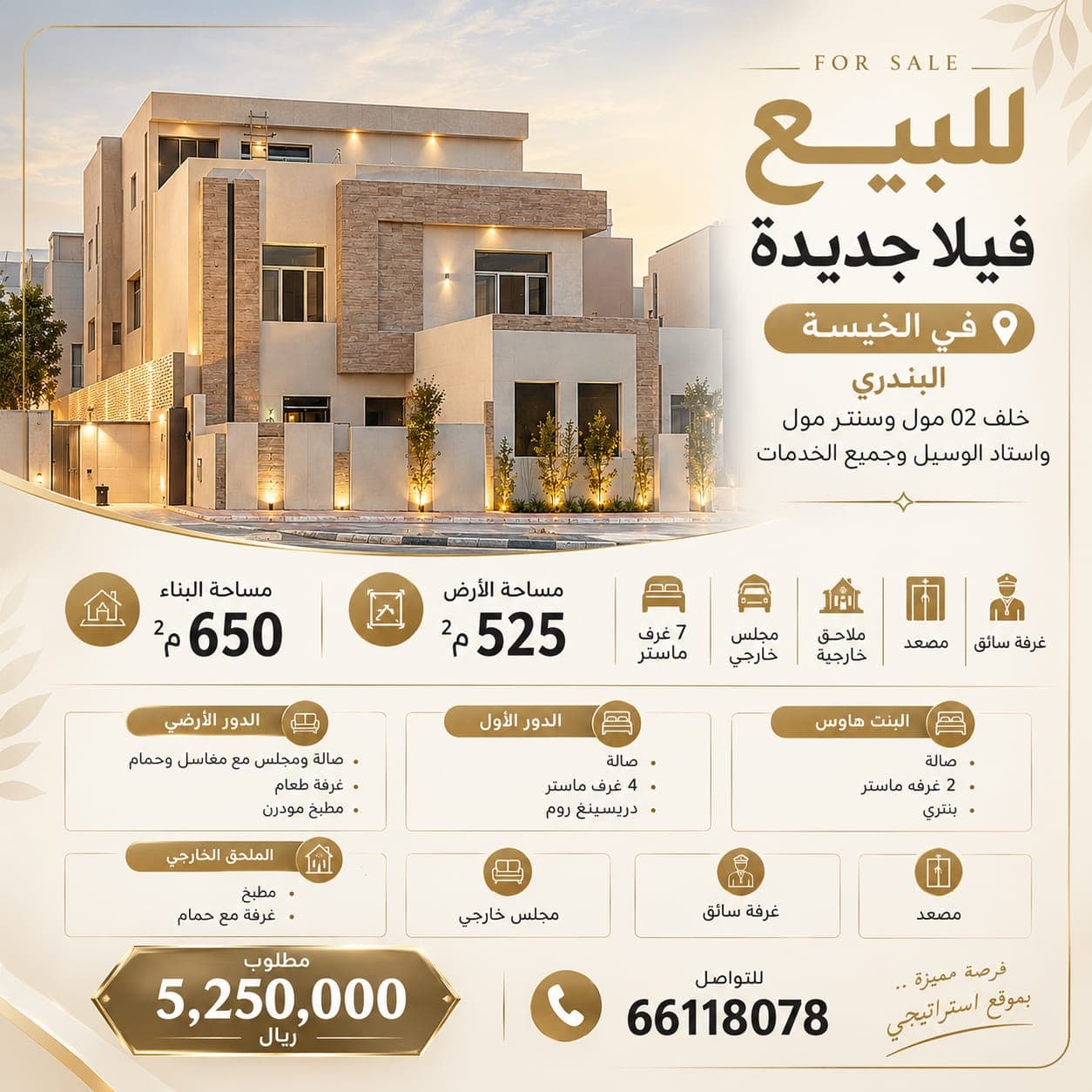 7 Bedroom Residential Villa for Sale