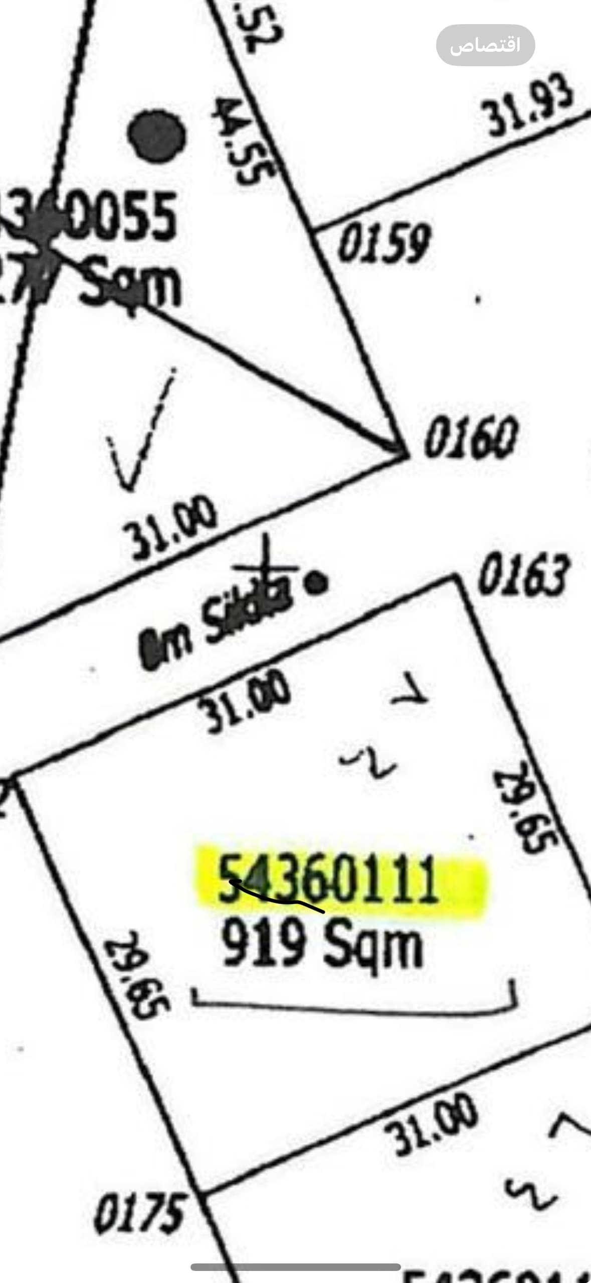 Residential Land for Sale in Al Waab