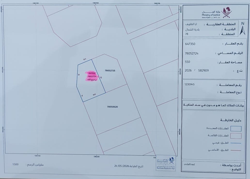Residential Land for Sale in Abu Dhalouf