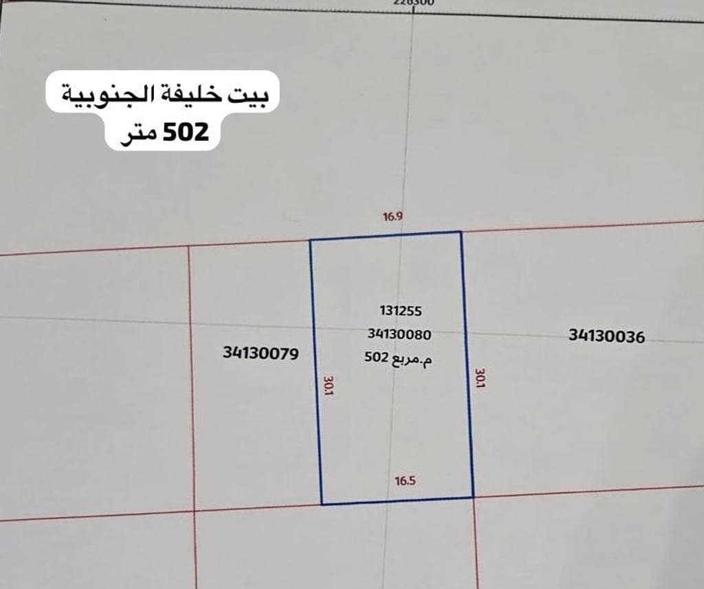 Residential Building for Sale in Madinat Khalifa South