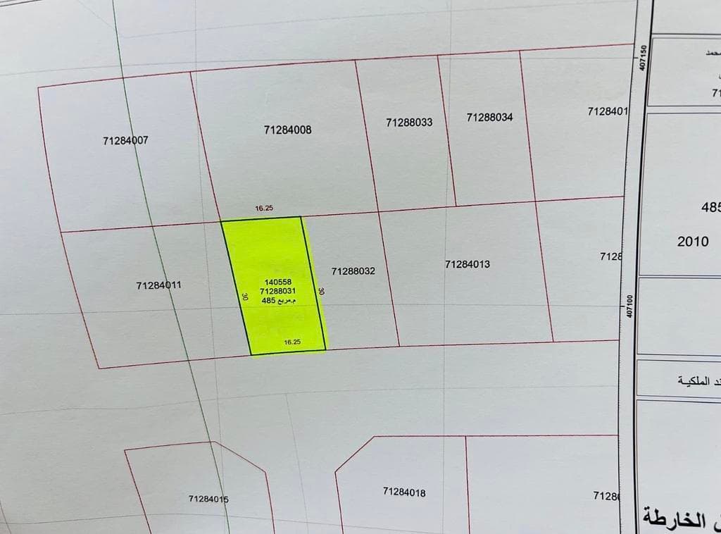 Residential Land for Sale in Umm Salal Mohammed