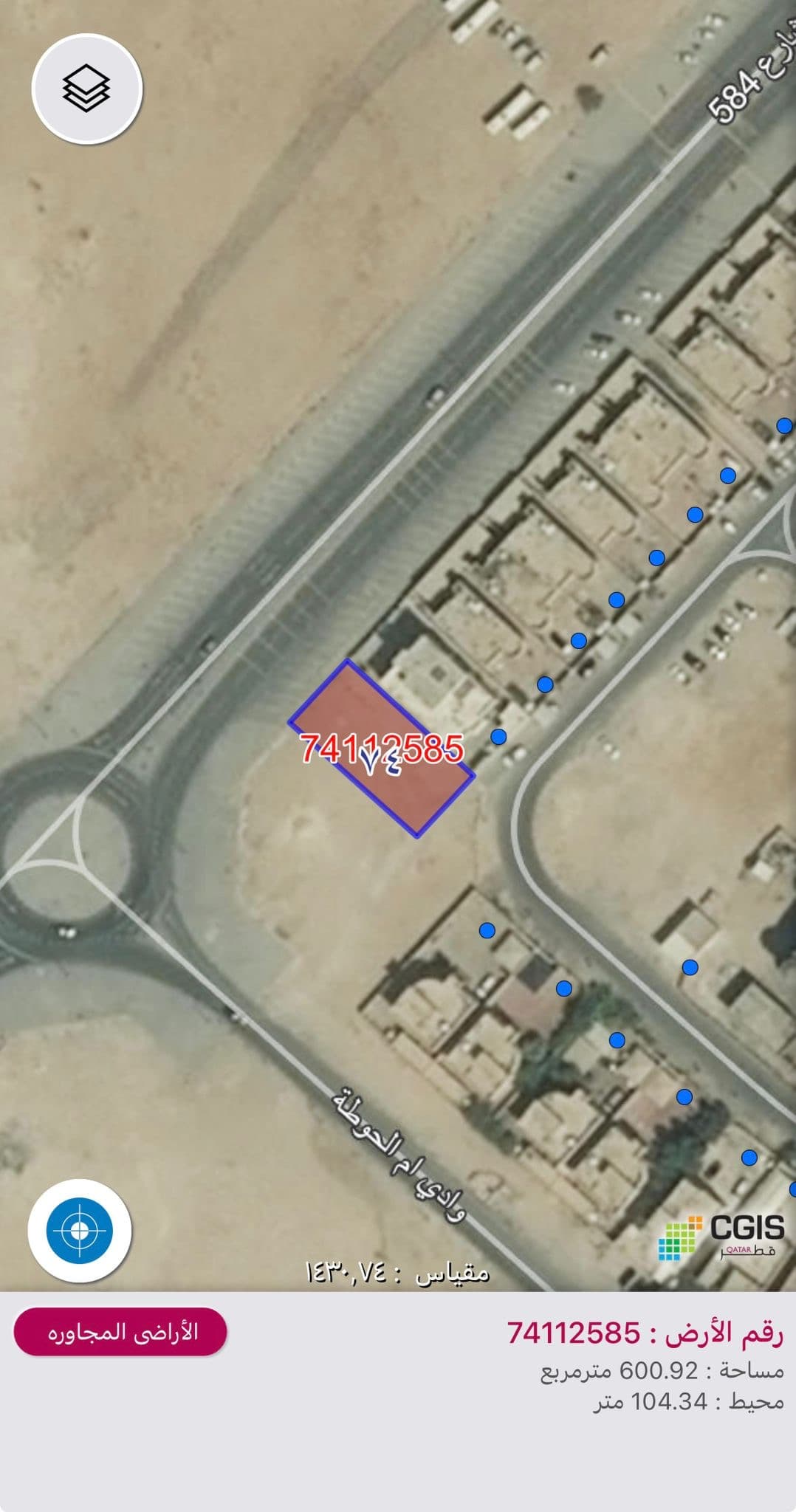 أرض سكنية للبيع