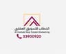 محمود طه