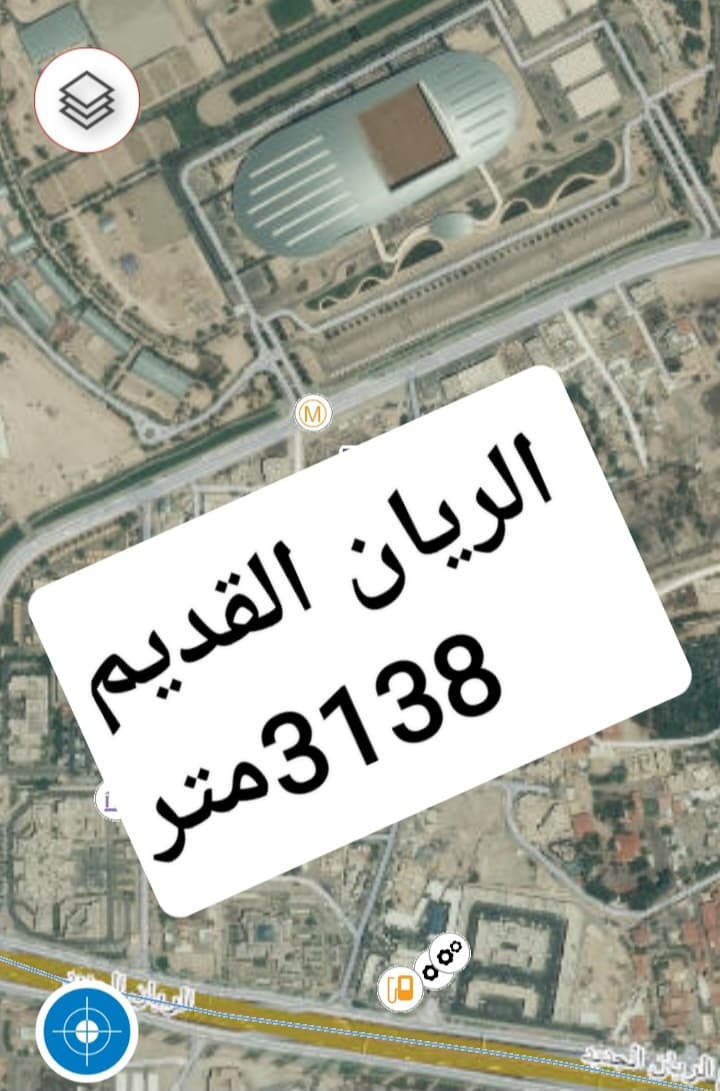 أرض سكنية للبيع في الريان القديم