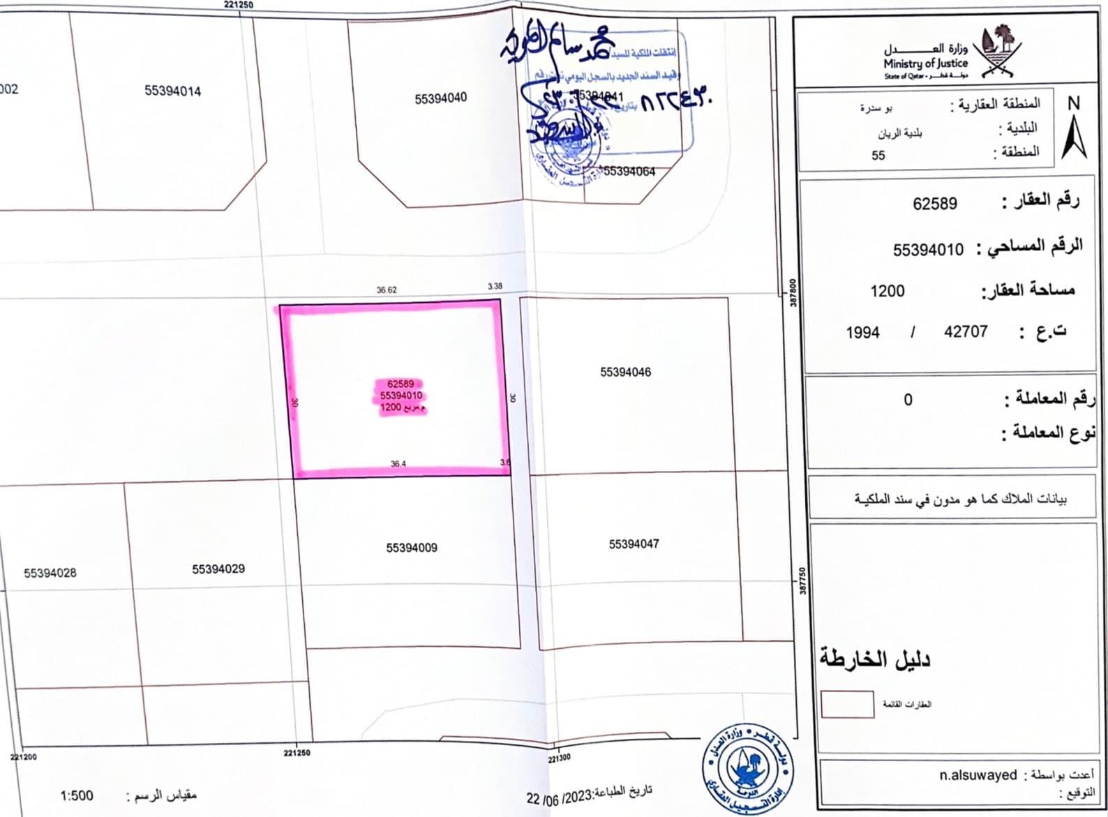 فيلا سكنية 4 غرف نوم للبيع في فريج المناصير