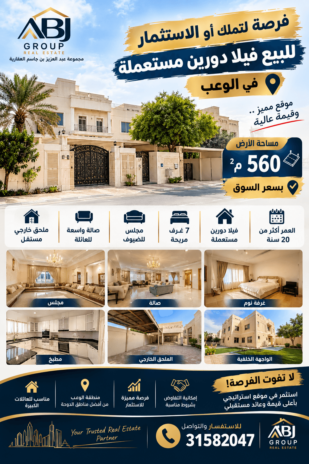 7 Bedroom Residential Villa for Sale