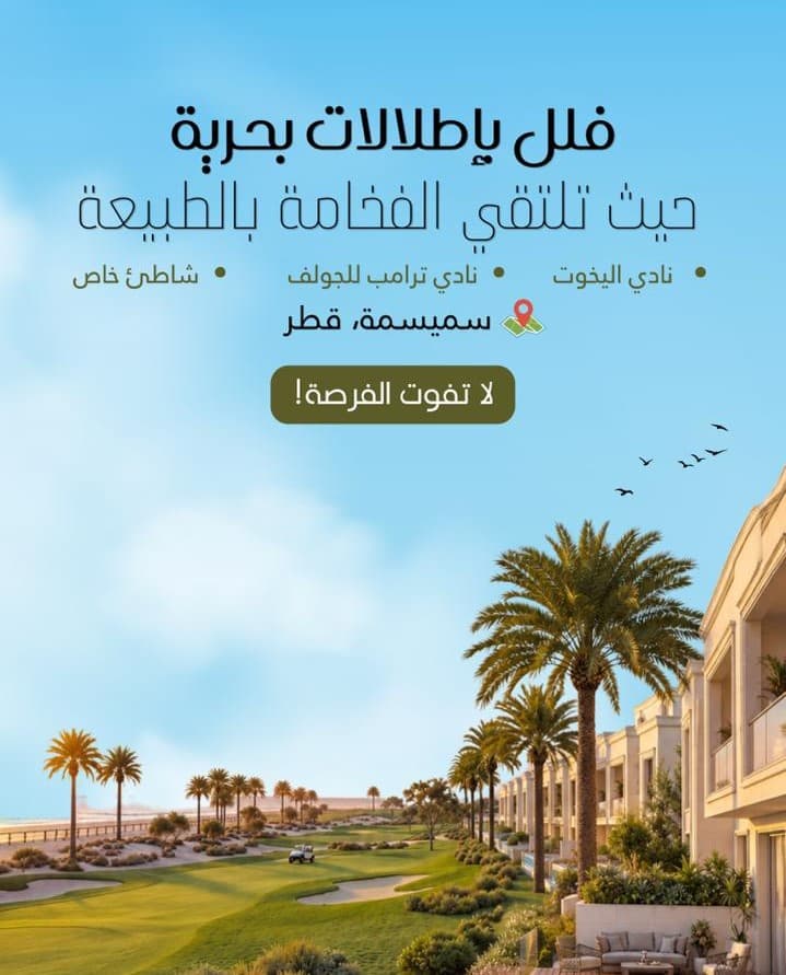 3 Bedroom Residential Villa for Sale