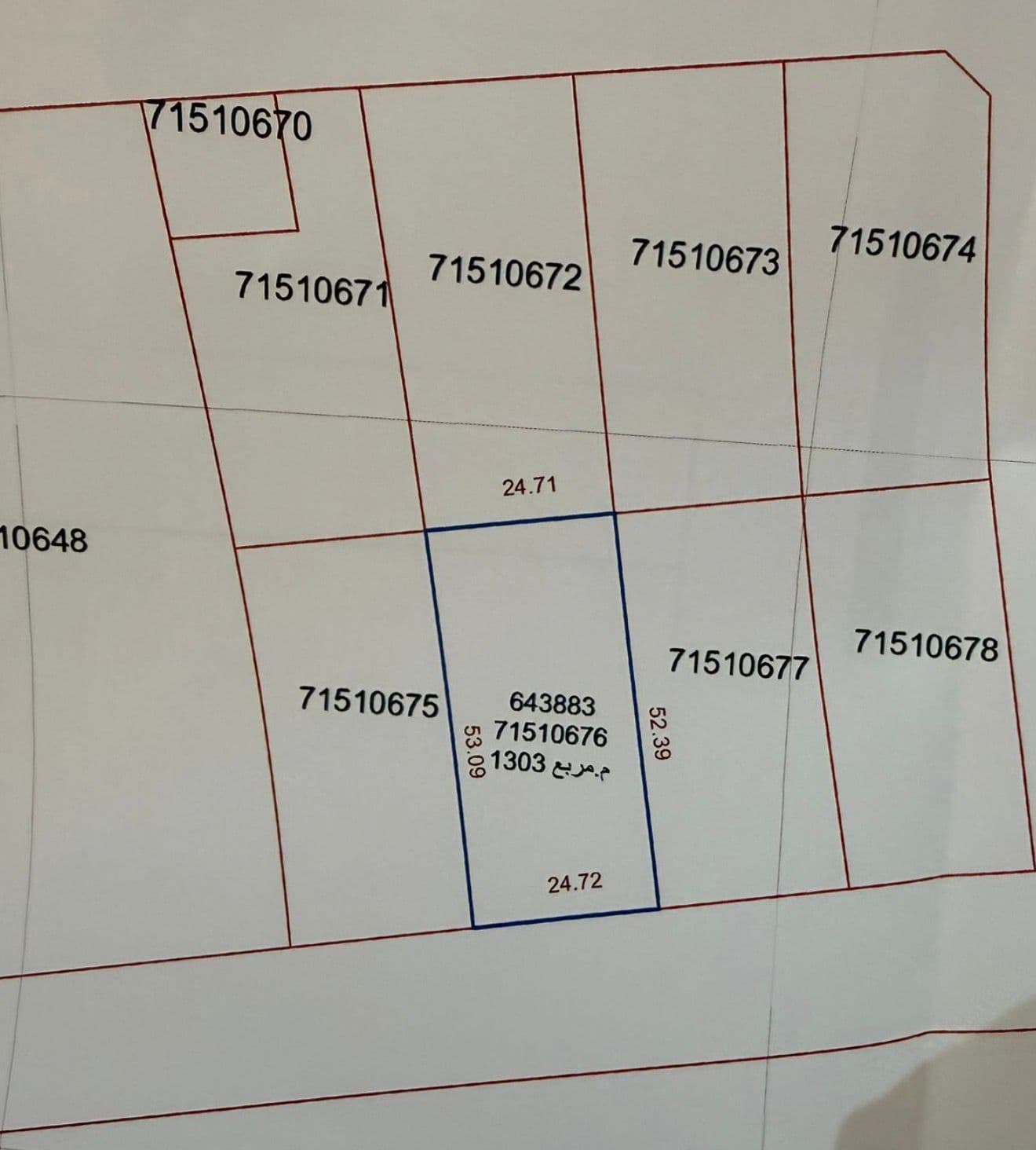 Residential Land for Sale in Umm Salal Mohammed