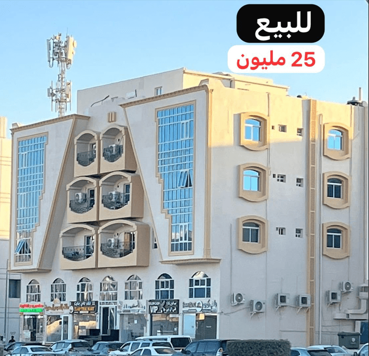 مبنى تجاري للبيع